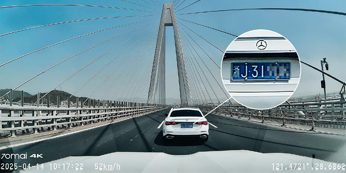 prezentacja jak ostry obraz rejestruje jadący samochód i powiększona tablica rejestracyjna