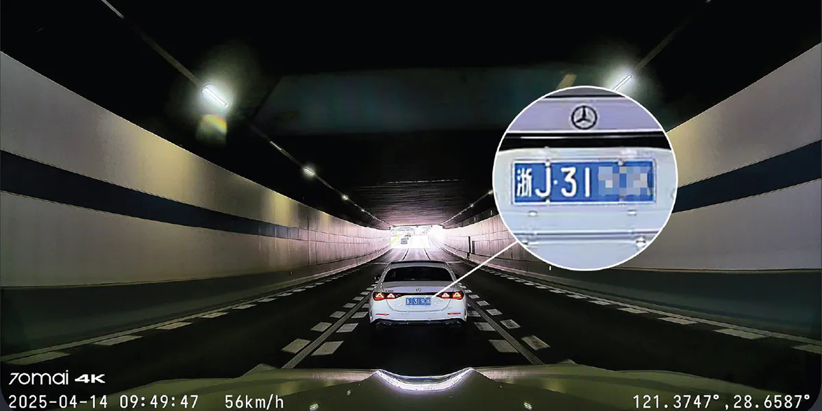 ciemny tunel jadący samochód widziany od tyłu i wycinek rejestracji z wyraźnym numerem